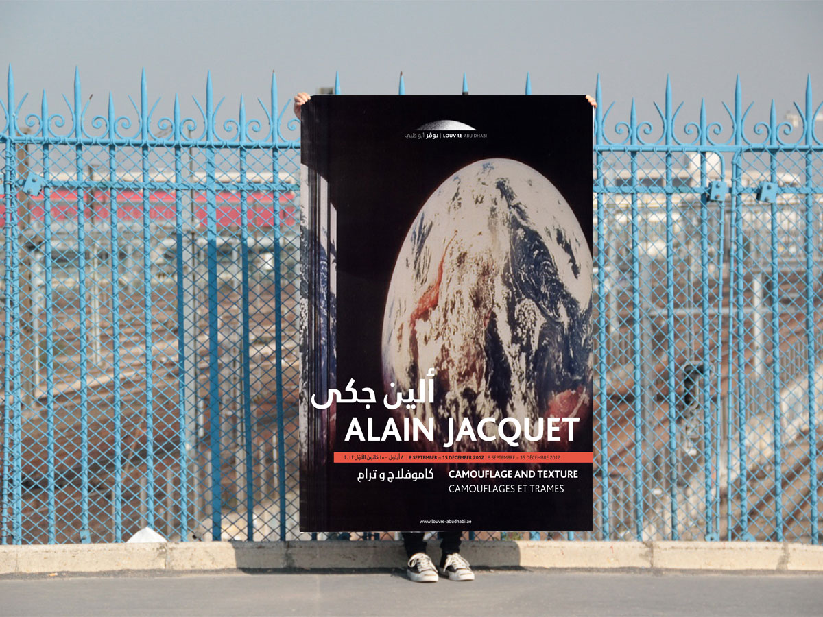 louvre-abu-dhabi-affiche2.jpg