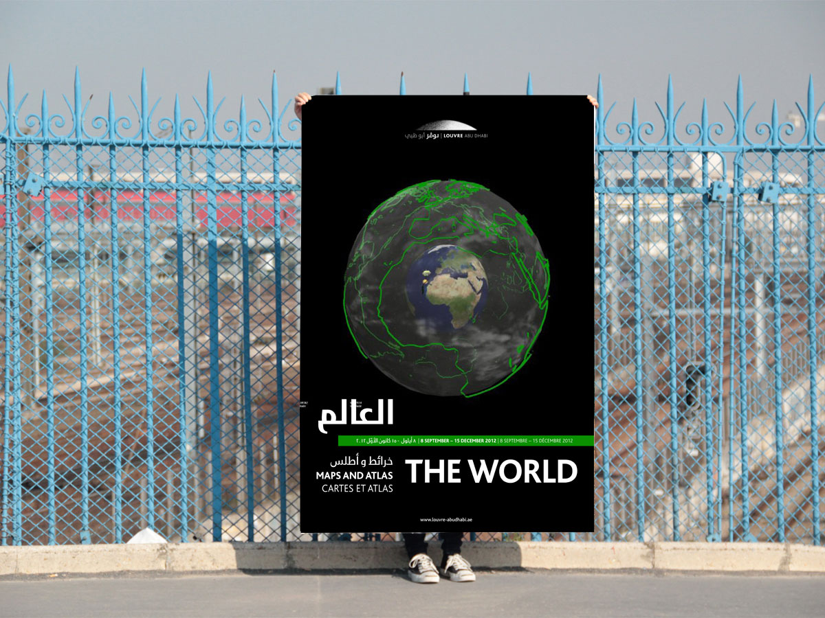 louvre-abu-dhabi-affiche3.jpg