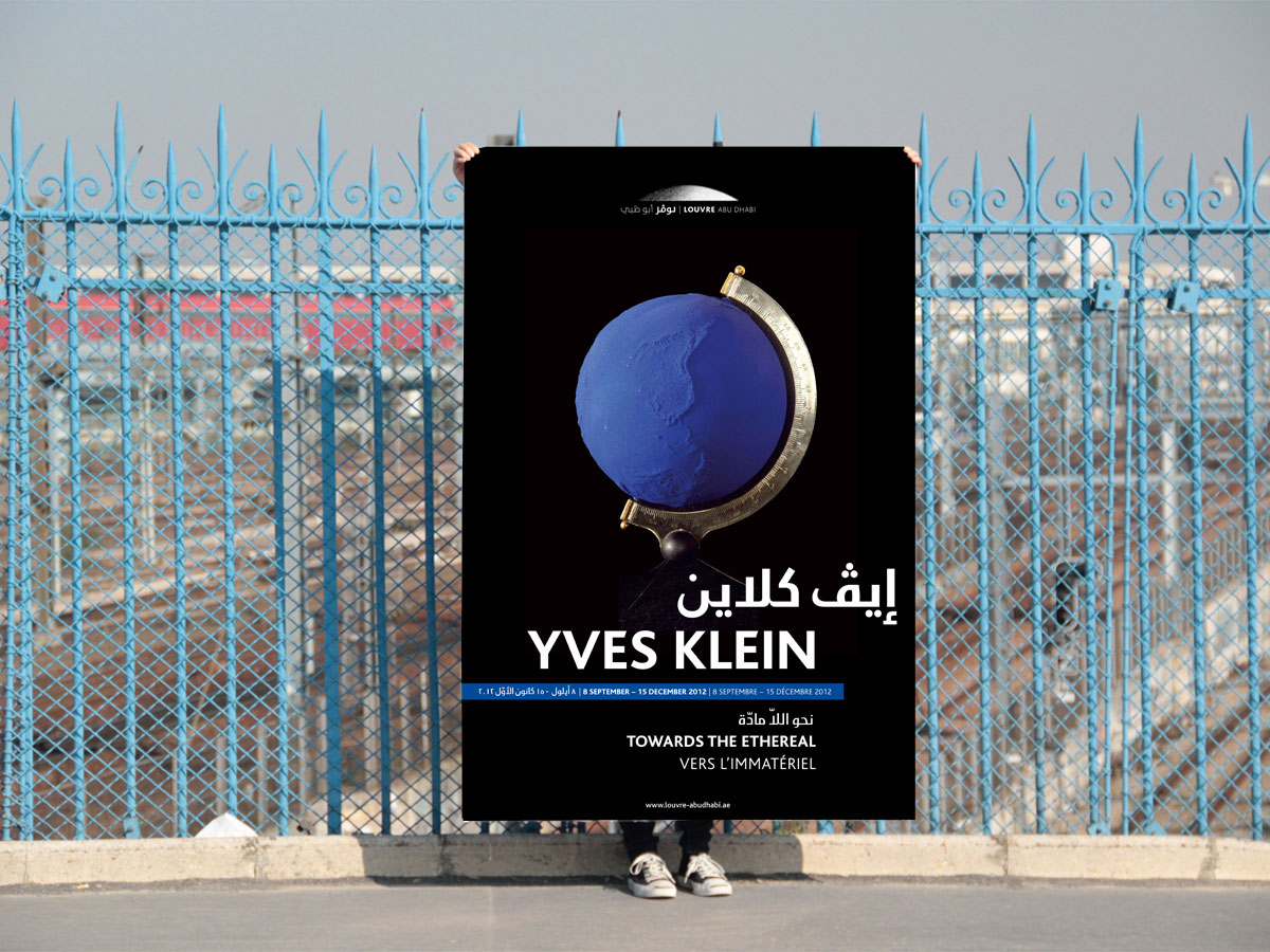 louvre-abu-dhabi-affiche4.jpg