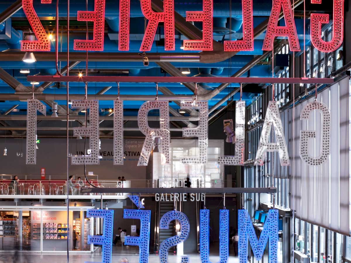 pompidou-24.jpg